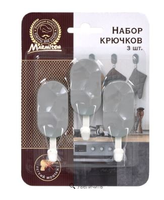 Набор крючков на клеевой основе, пластик, 3 шт, 8*3 см, серый MARMITON /160/20